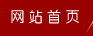 &#36125;&#21338;&#38598;&#22242;&#23448;&#32593;&#40;&#20013;&#22269;&#41;&#23448;&#26041;&#32593;&#31449;